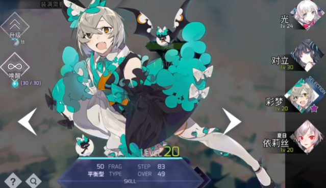 Arcaea彩梦角色详解：韵律源点彩梦技能与玩法全解析