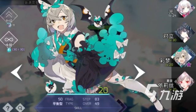 Arcaea彩梦角色详解:韵律源点彩梦技能与玩法全解析