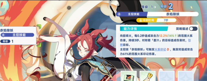 星塔旅人赤霞养成全攻略：快速提升角色实力技巧详解