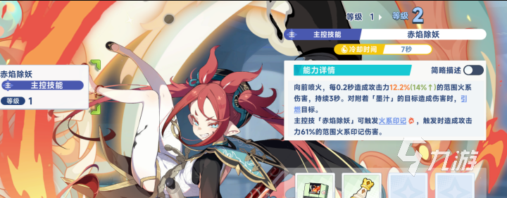 星塔旅人赤霞养成全攻略:快速提升角色实力技巧详解