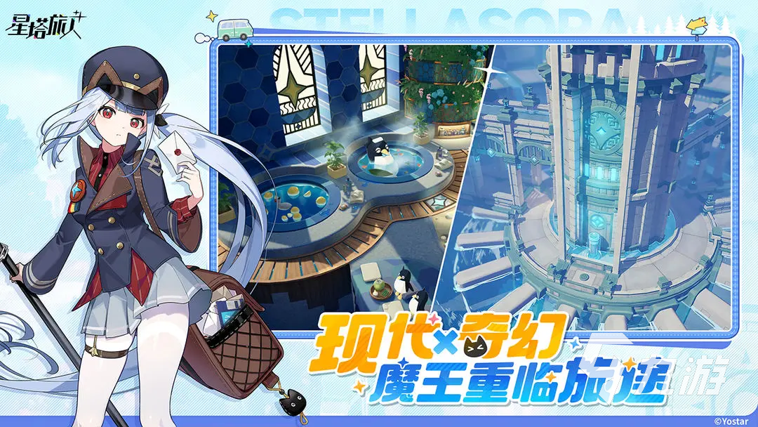 星塔旅人月卡值得入手吗 详细氪金策略分享