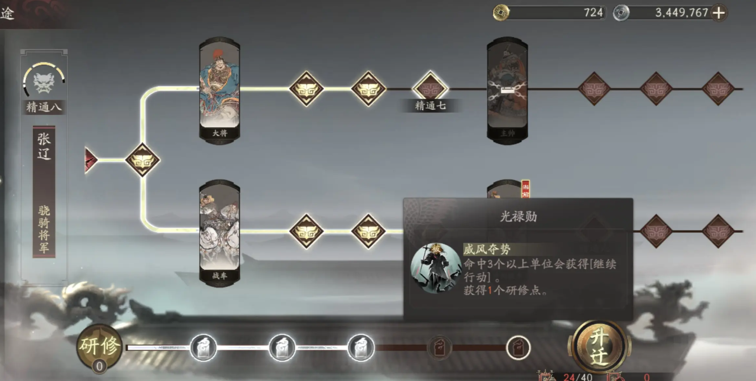 三国望神州兵种全解析与实战搭配攻略