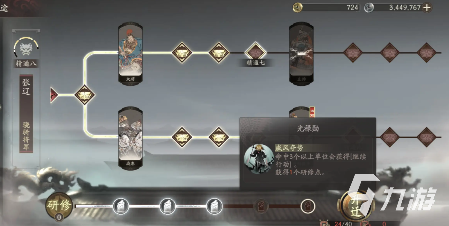 三国望神州兵种全解析与实战搭配攻略