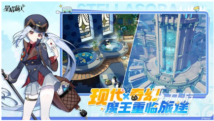 星塔旅人抽卡资源获取全攻略:高效积累原石与提升抽取效率技巧