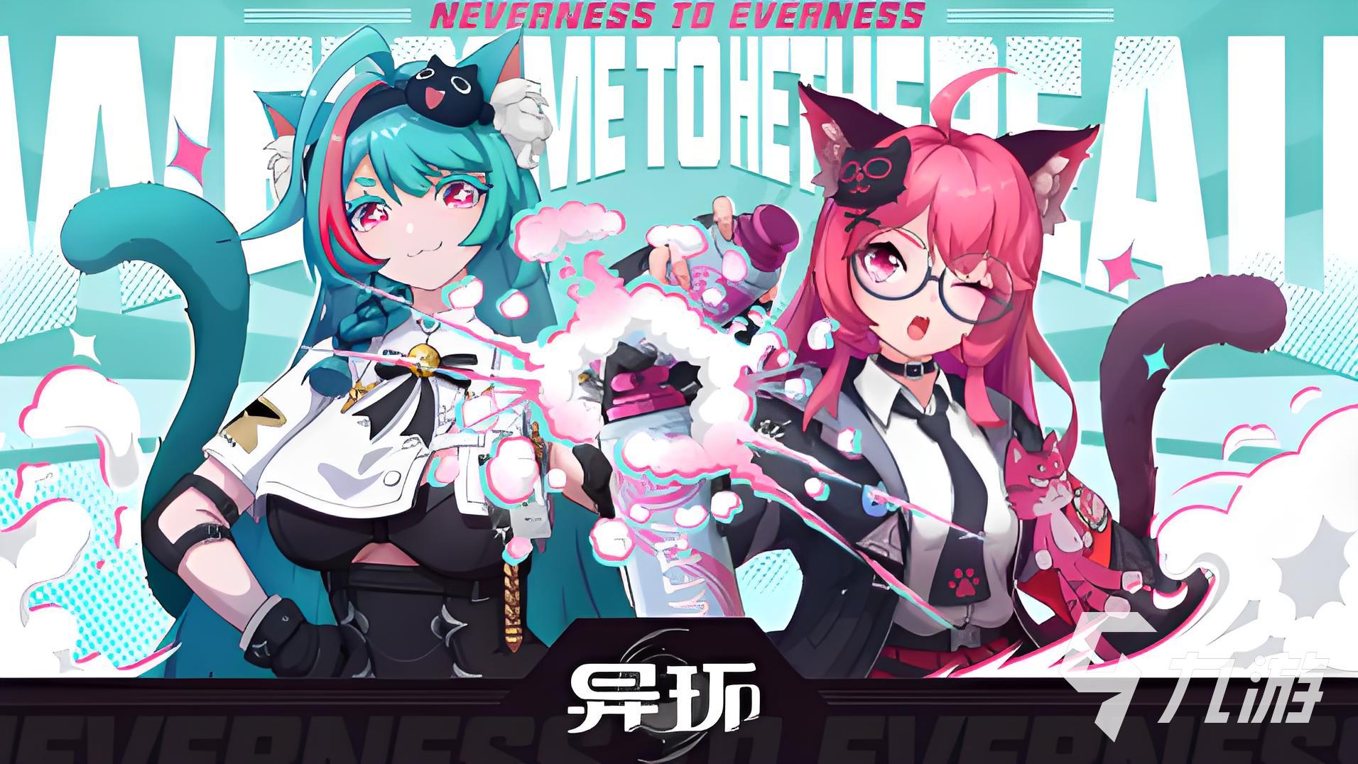 异环游戏配置要求一览:流畅运行所需硬件规格详解