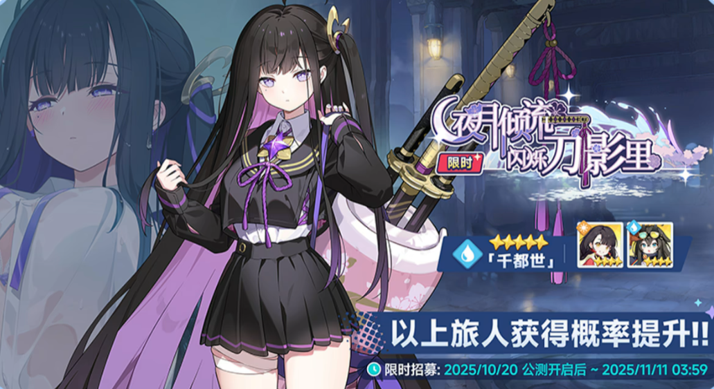 星塔旅人角色数量及全角色详细介绍