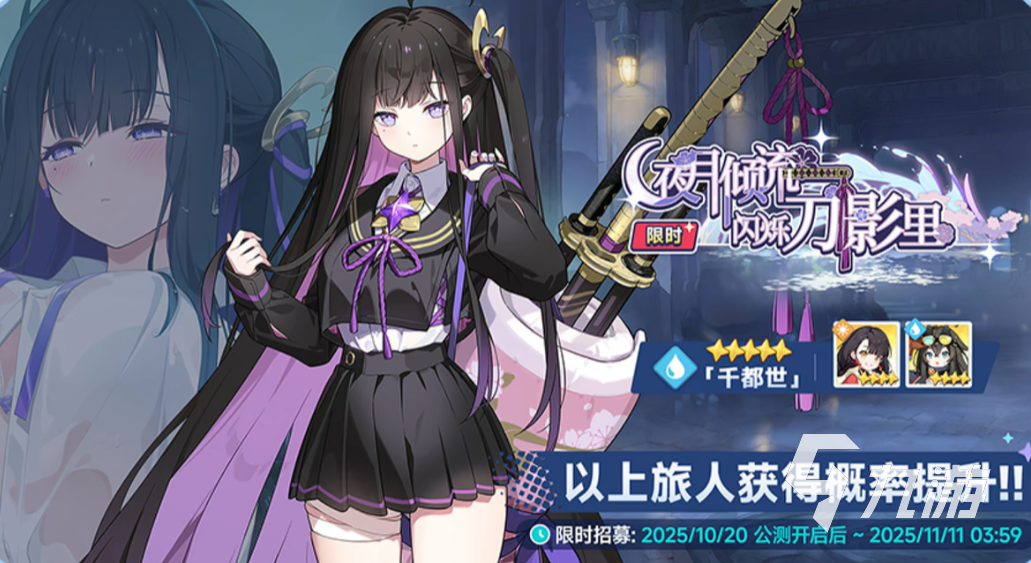 星塔旅人角色数量及全角色详细介绍