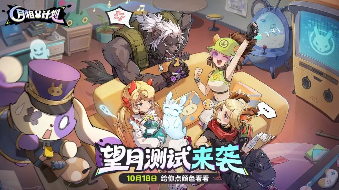 月相计划依莱娜角色深度解析 全面介绍她的背景与故事