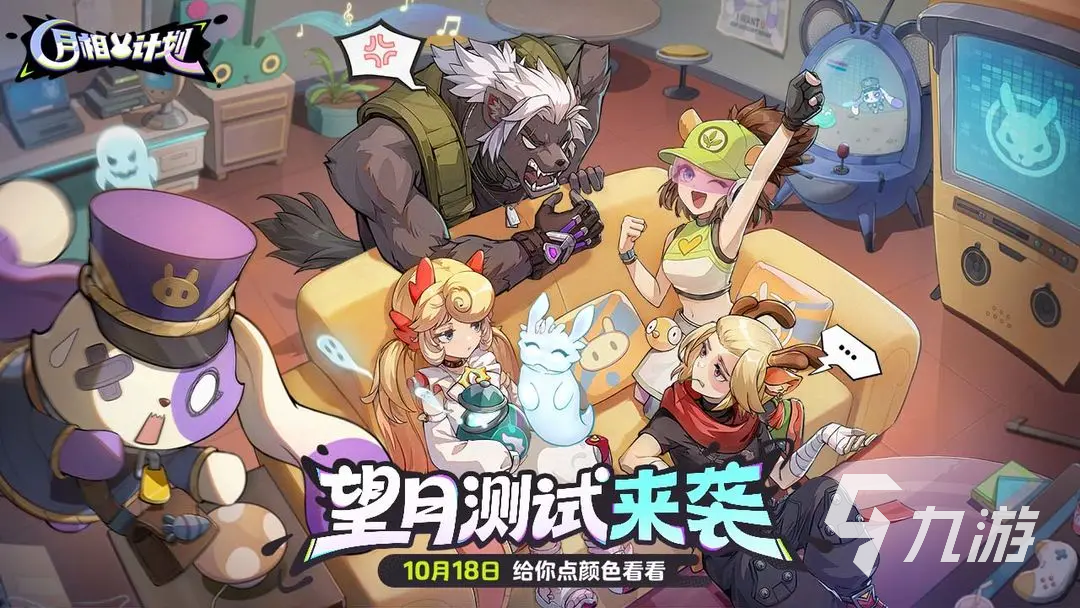 月相计划依莱娜角色深度解析 全面介绍她的背景与故事