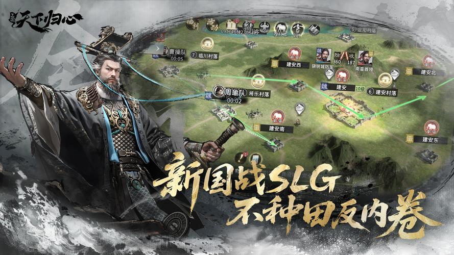 三国天下归心官渡之战玩法详解与策略指南