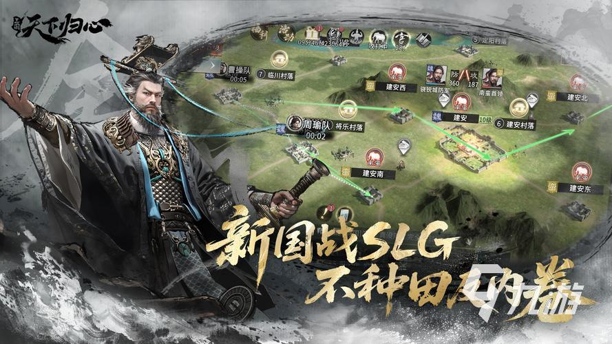 三国天下归心官渡之战玩法详解与策略指南