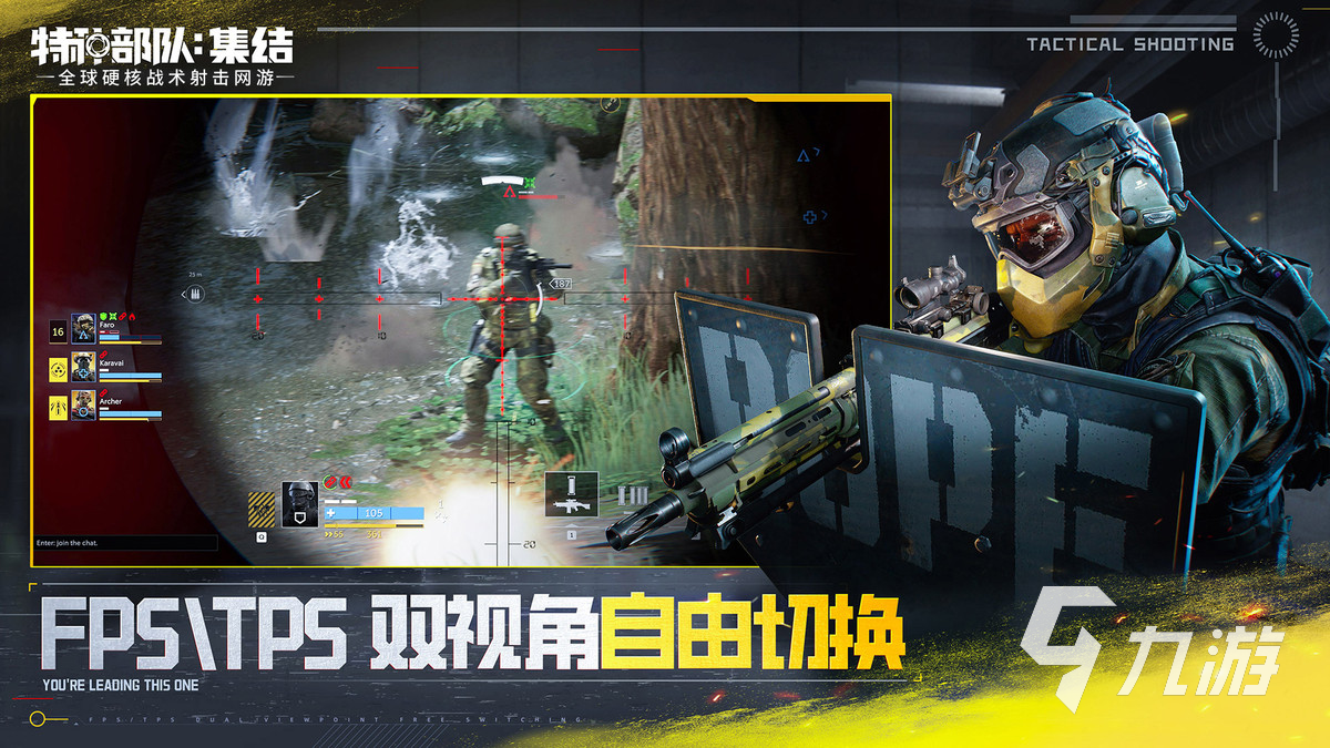 特种部队集结游戏玩法全解析与高效通关技巧分享