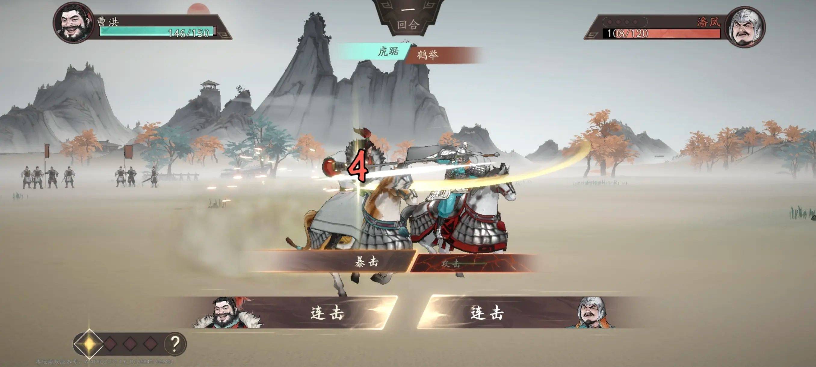 三国望神州张邈讨伐战打法攻略与详细流程解析