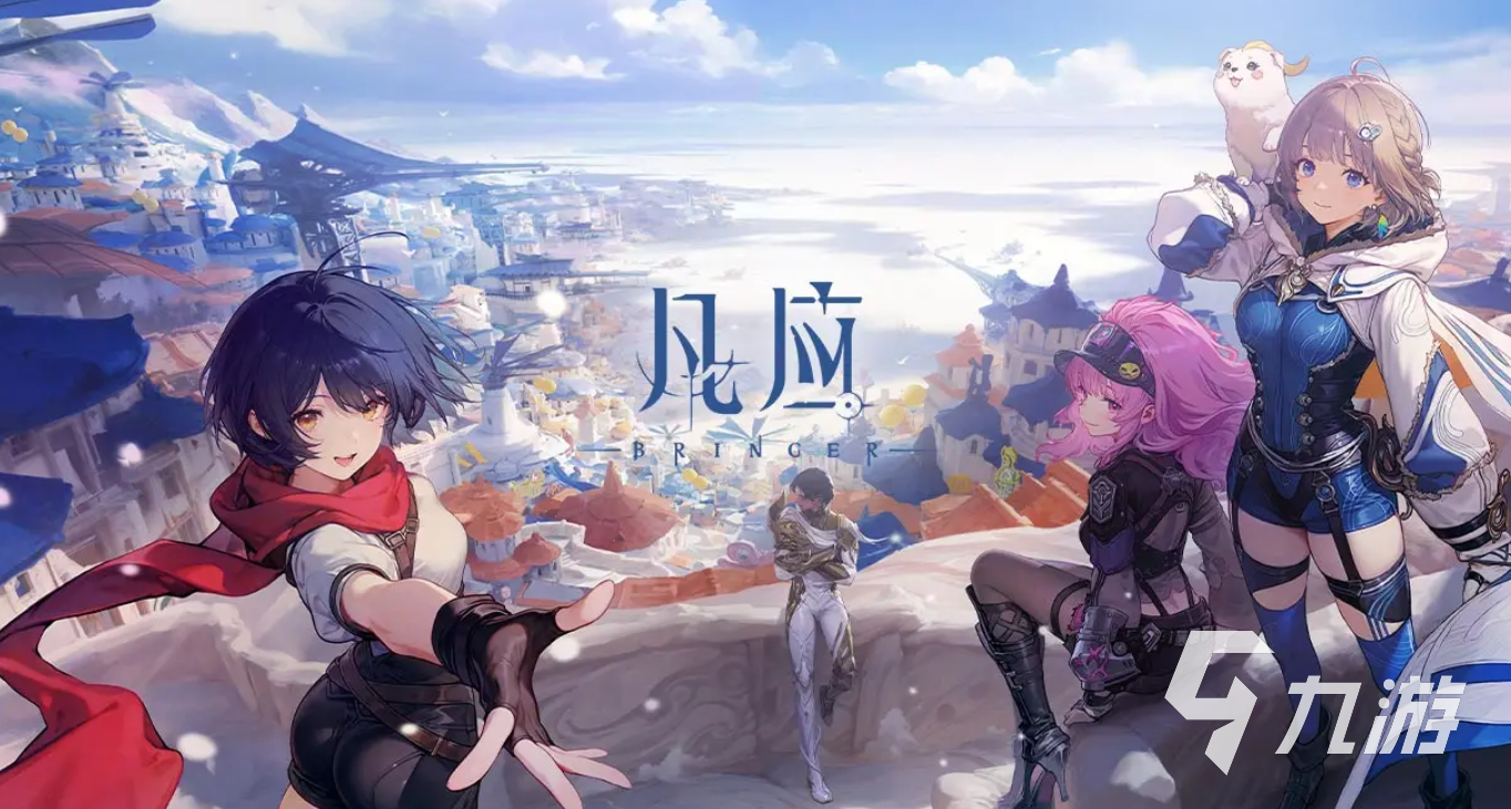 凡应手游角色介绍大全:全角色背景与技能一览