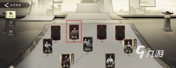 三国望神州符节台解锁方法详解