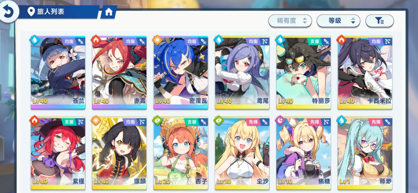 星塔旅人国服刷初始技巧与强力角色推荐