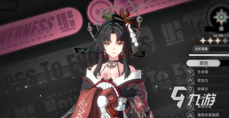 异环时停技能归属及详细解析