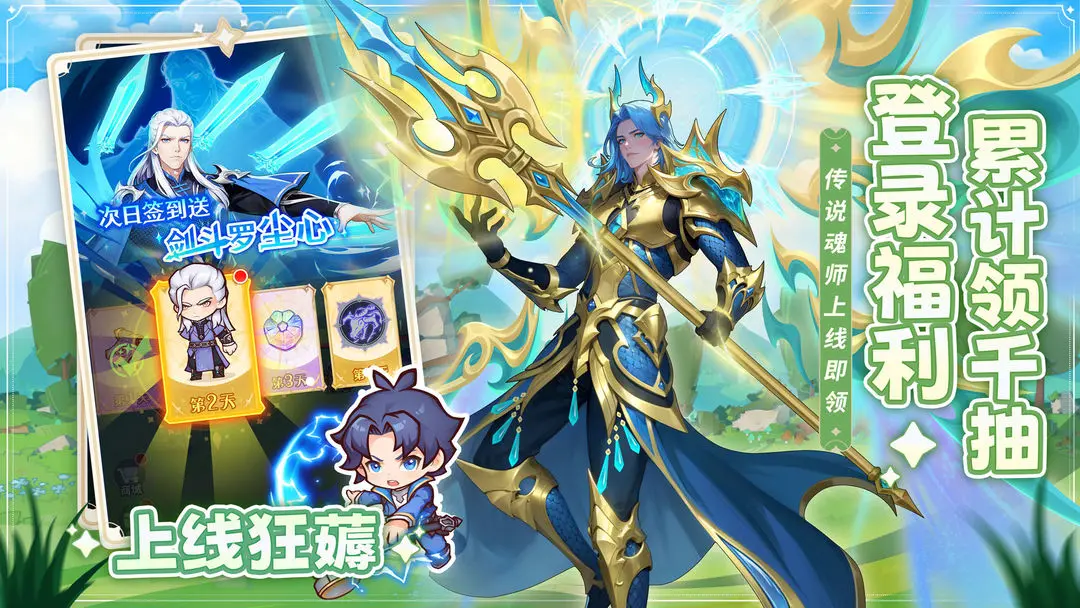 口袋斗罗大陆武魂搭配推荐攻略：最强组合与实战技巧解析