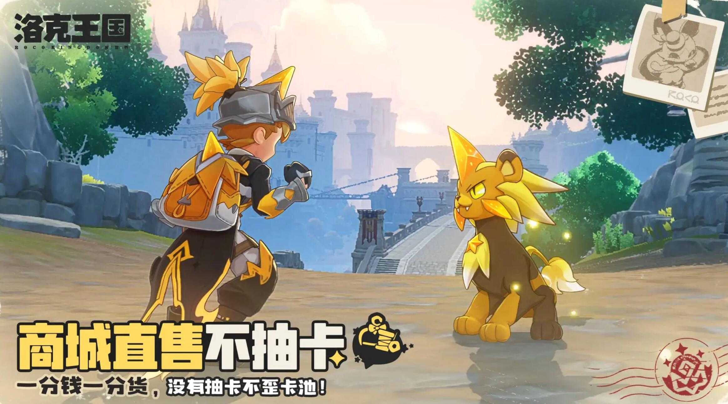 洛克王国世界精英教师位置攻略 手游中如何找到精英教师