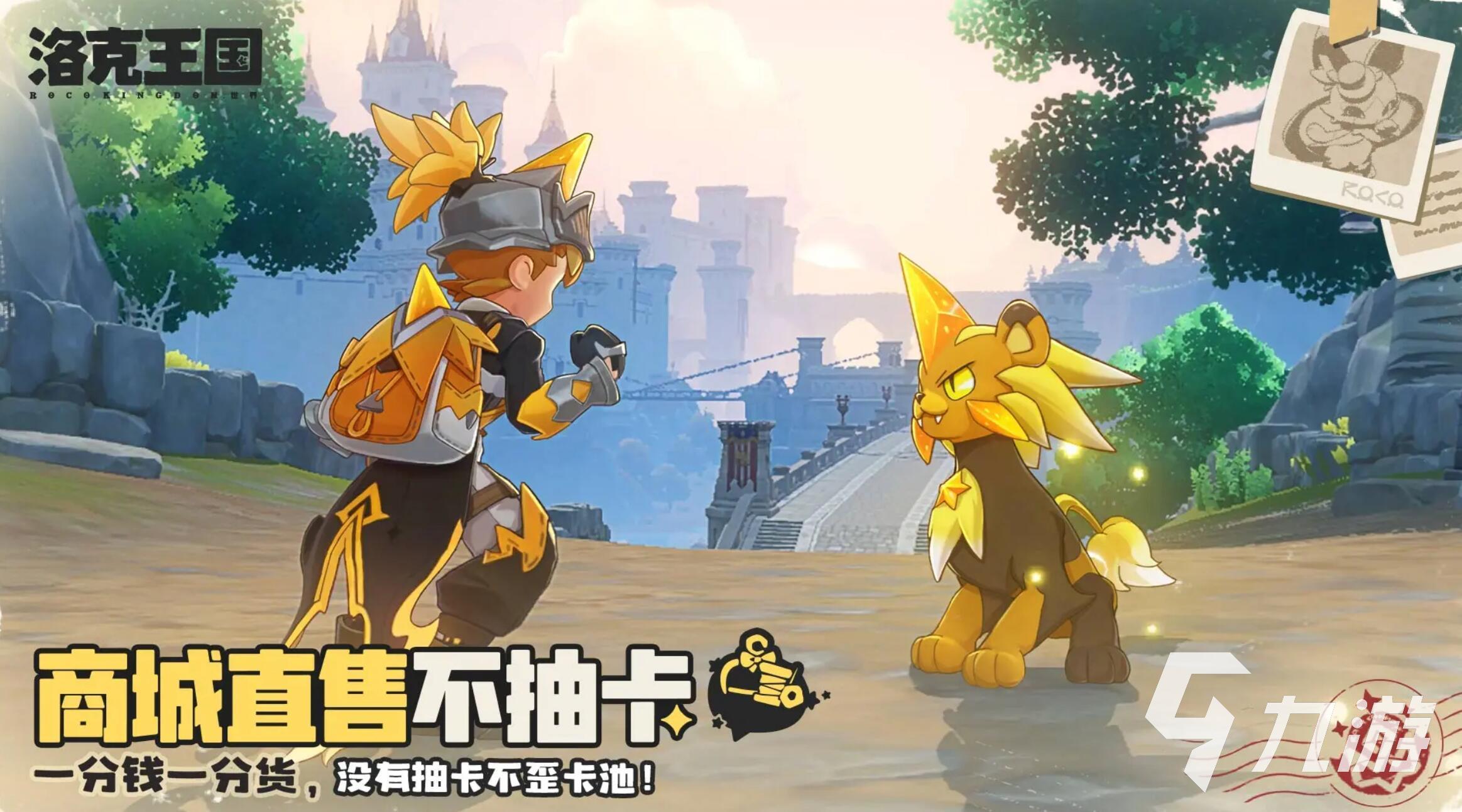 洛克王国世界精英教师位置攻略 手游中如何找到精英教师