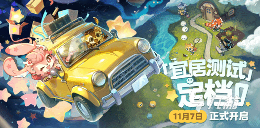 星布谷地生存模式玩法详解与技巧分享