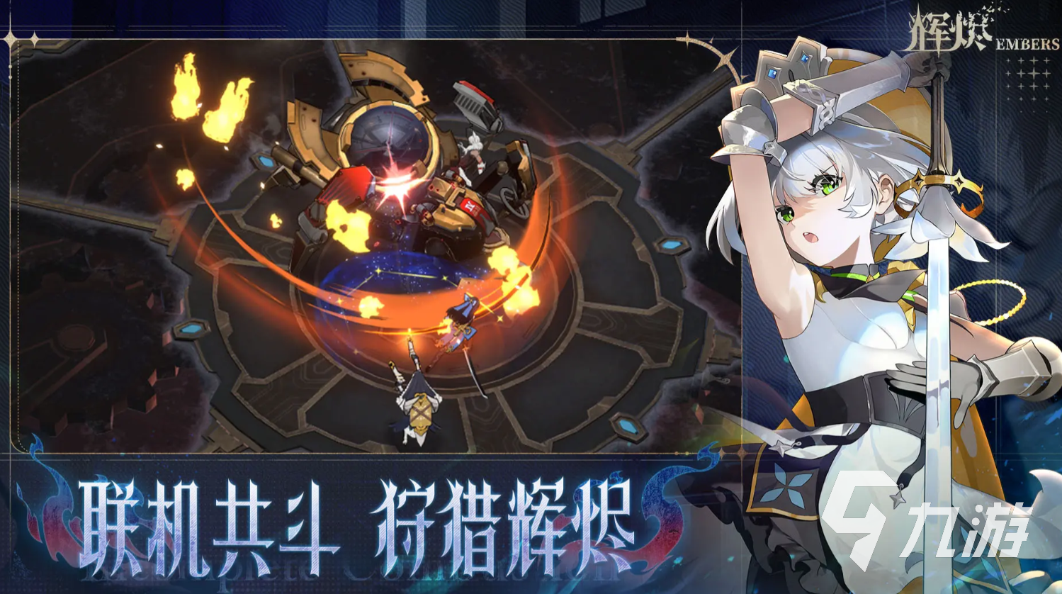 辉烬提箱是什么?全面解析其特点与使用场景