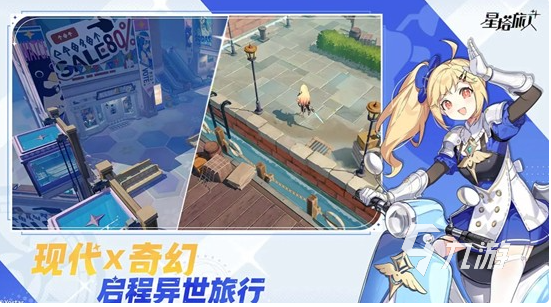 星塔旅人卡池自选攻略:如何选择最适合的角色