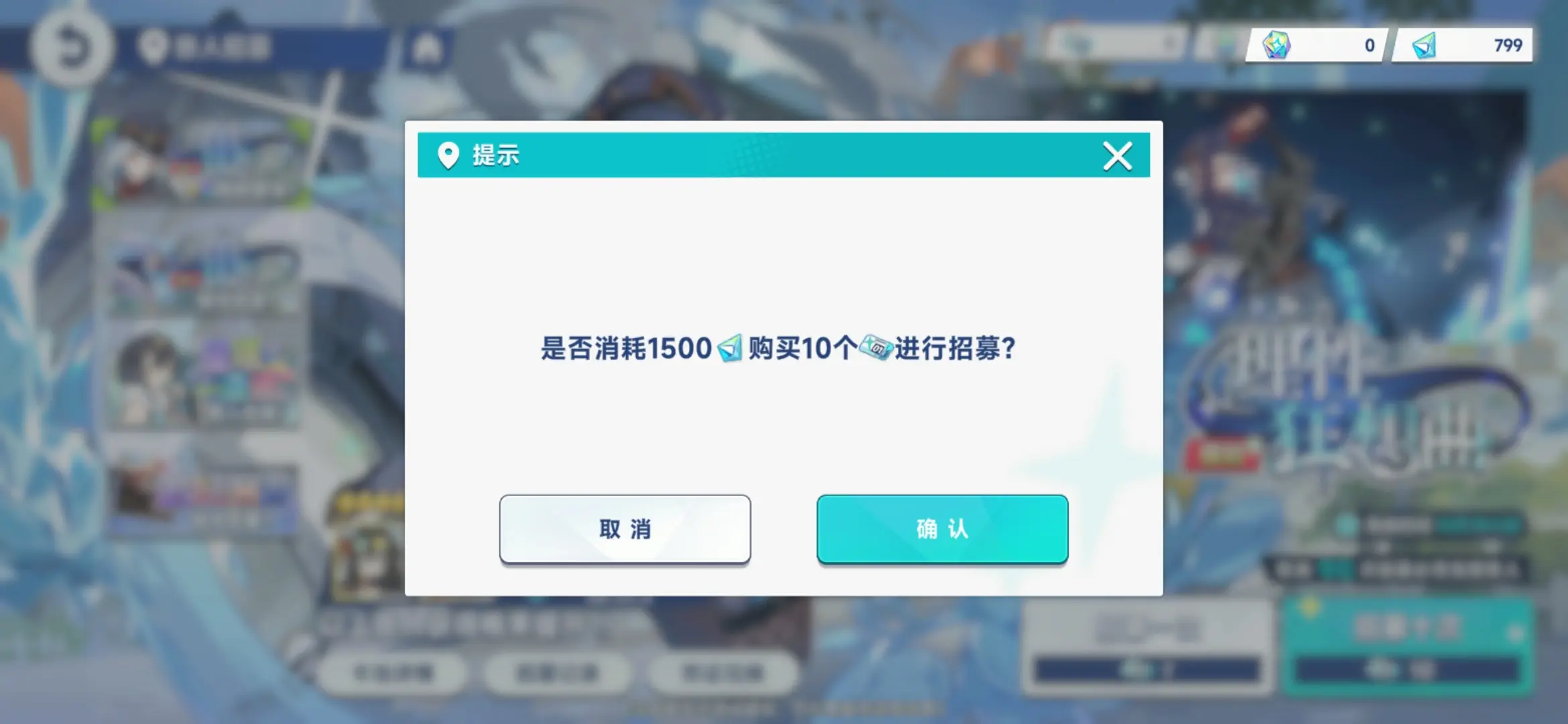 星塔旅人抽卡机制详解 保底规则与概率全解析