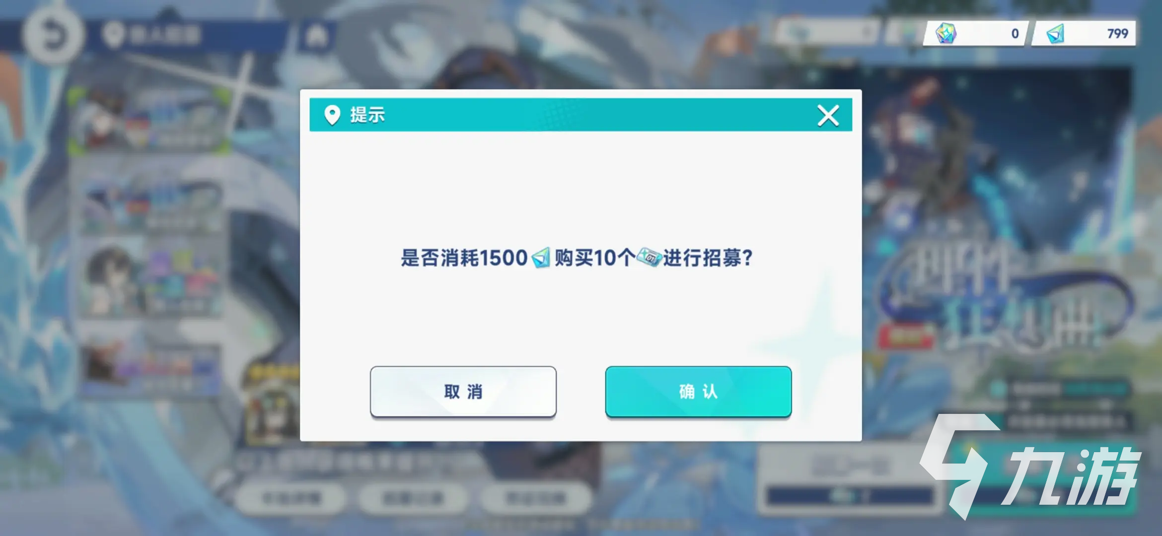 星塔旅人抽卡机制详解 保底规则与概率全解析