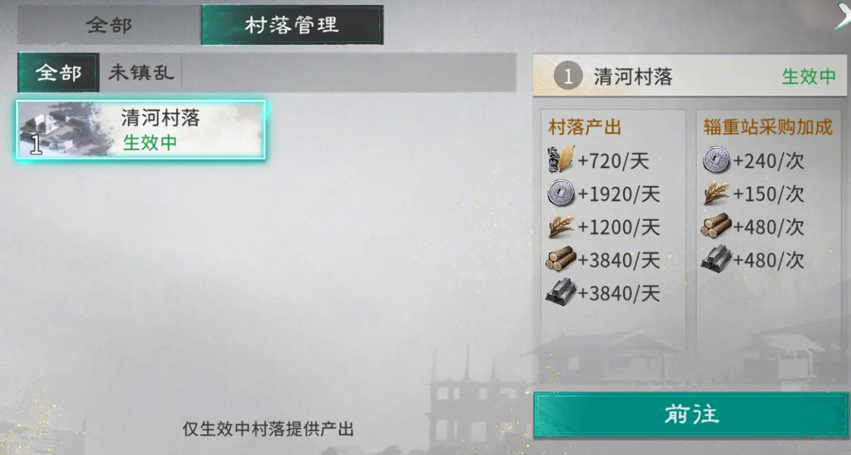 三国天下归心阵营战玩法详解 攻略带你轻松制胜