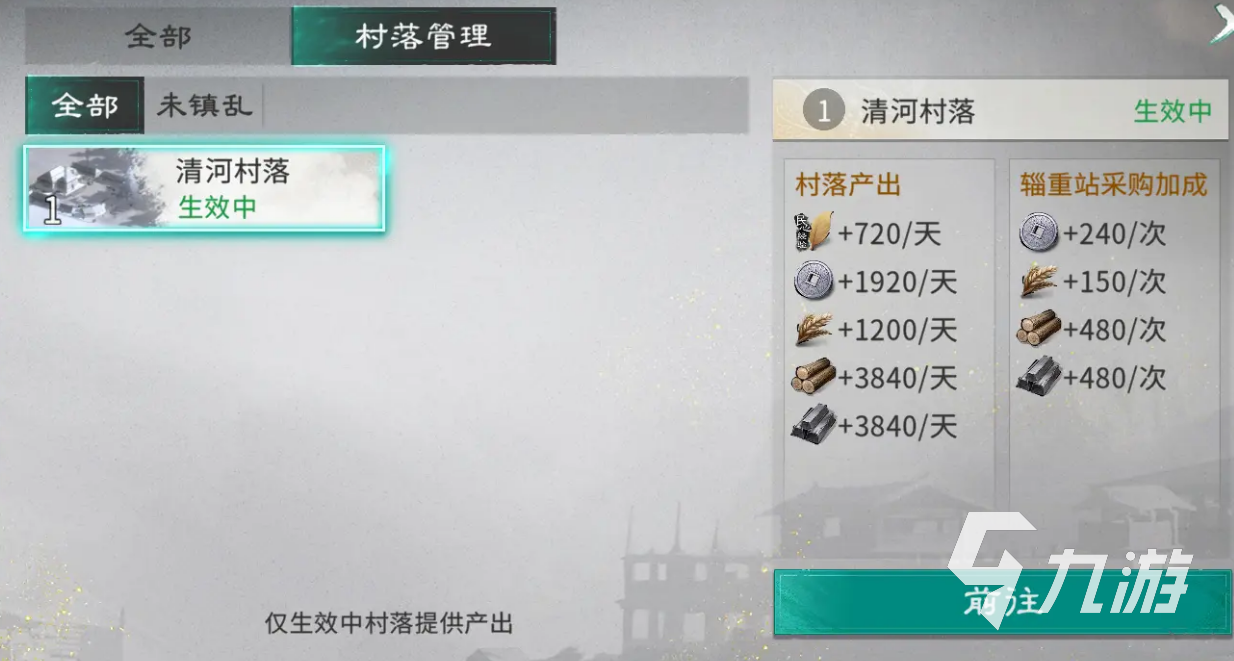 三国天下归心阵营战玩法详解 攻略带你轻松制胜