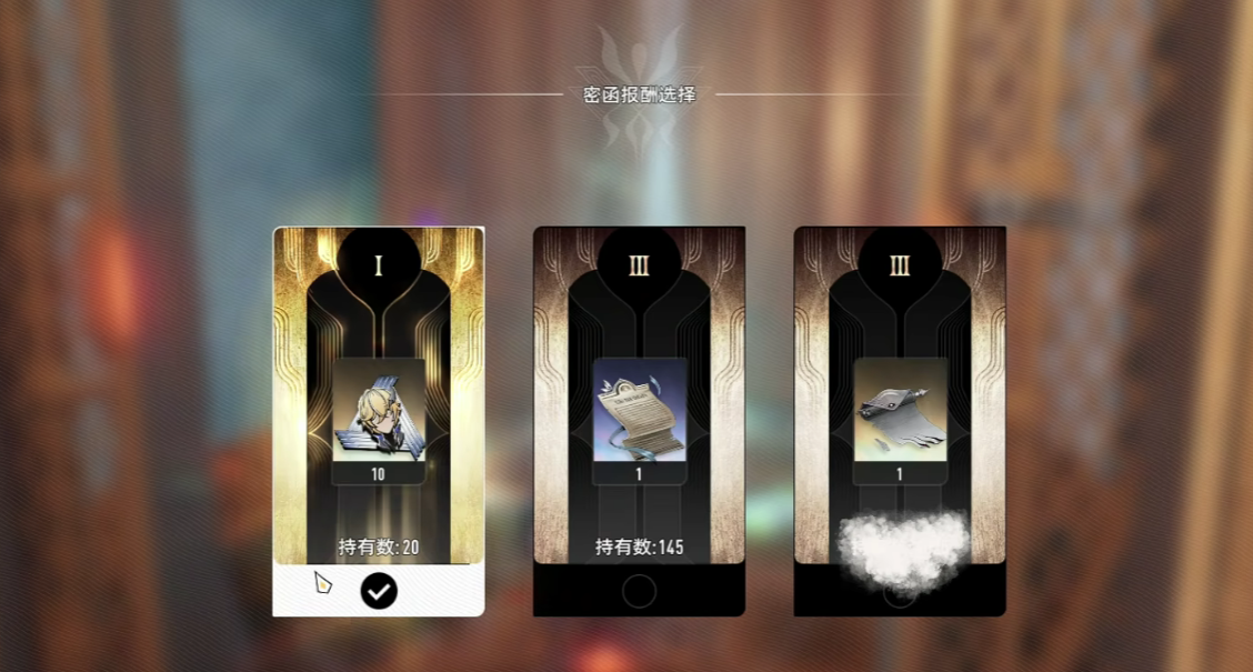 二重螺旋角色获取全攻略：多种途径详解