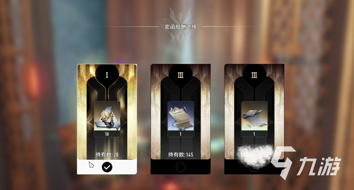 二重螺旋角色获取全攻略:多种途径详解