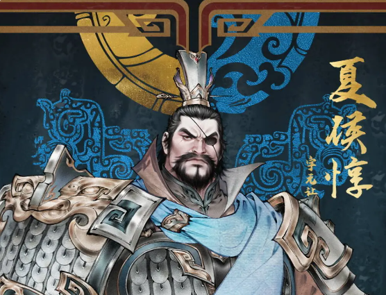 三国望神州夏侯惇进阶玩法全解析