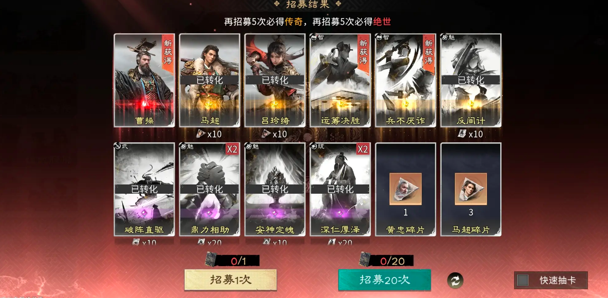 三国天下归心三分弓队玩法详解与阵容搭配技巧