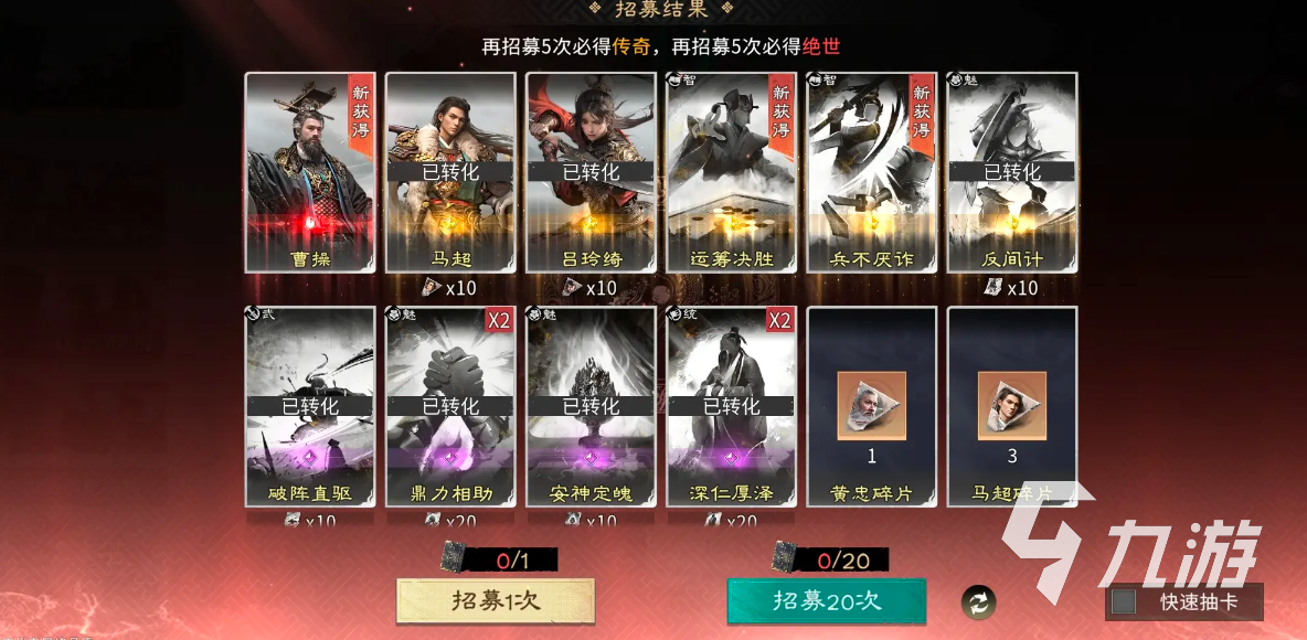 三国天下归心三分弓队玩法详解与阵容搭配技巧