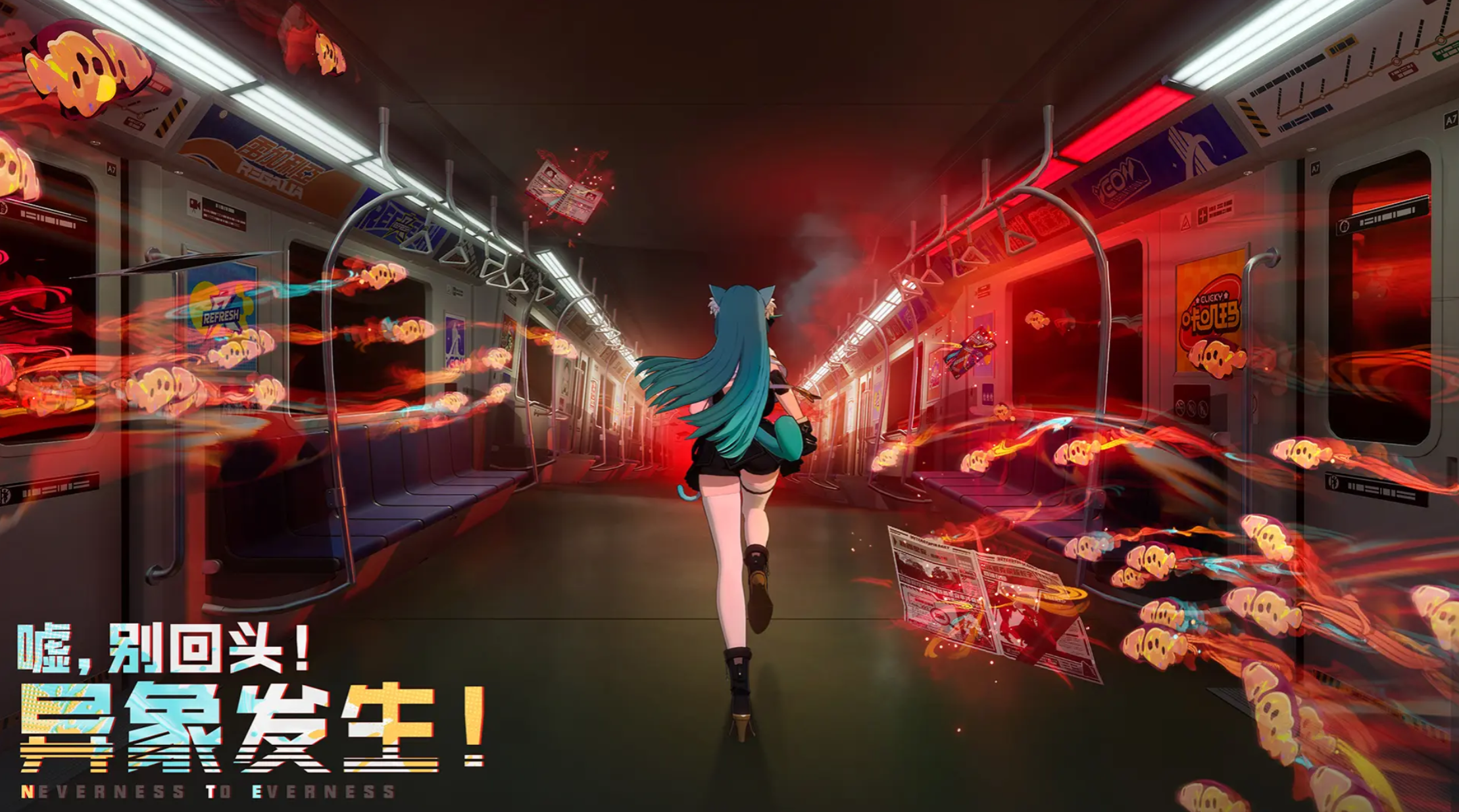 异环轨外之境玩法详解：轻松掌握高阶技巧