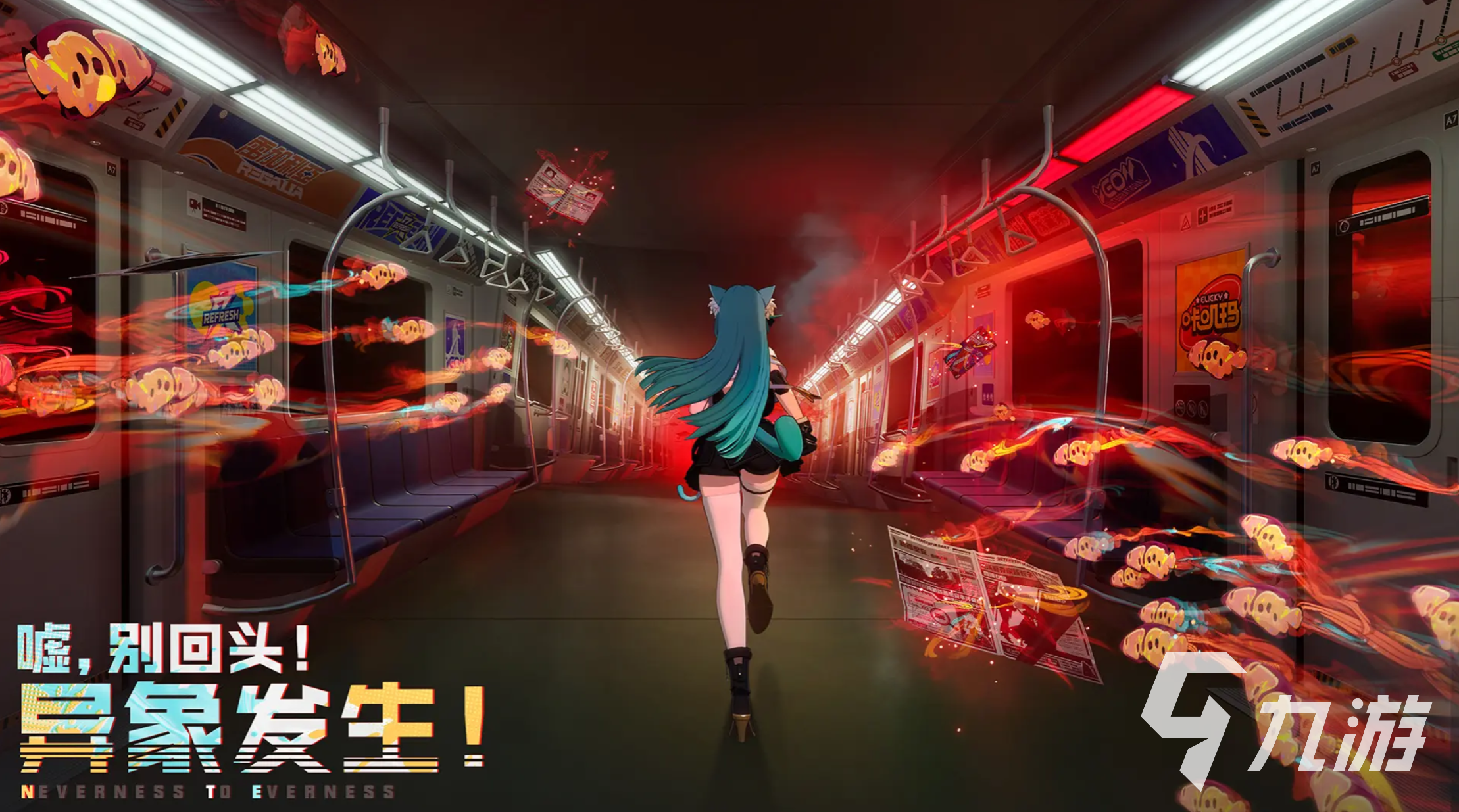 异环轨外之境玩法详解:轻松掌握高阶技巧