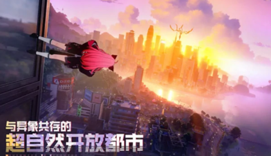 异环跑车获取方法大全:快速入手热门跑车攻略
