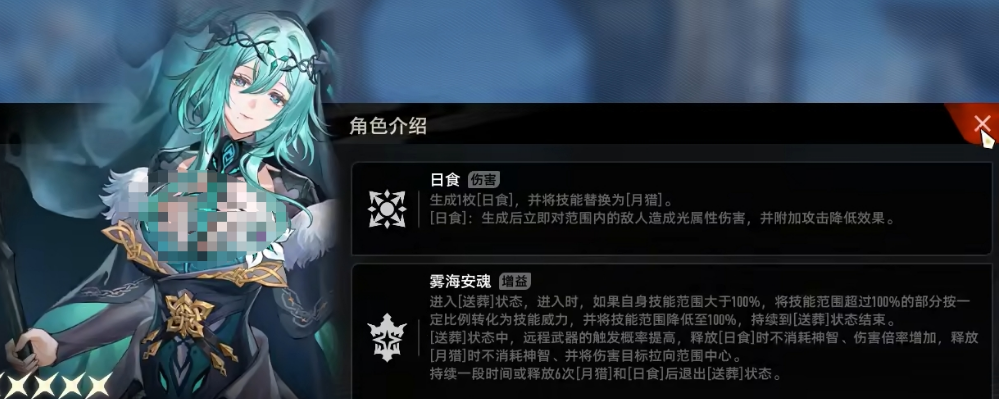 二重螺旋珍弗尔夫人角色解析与深度探讨