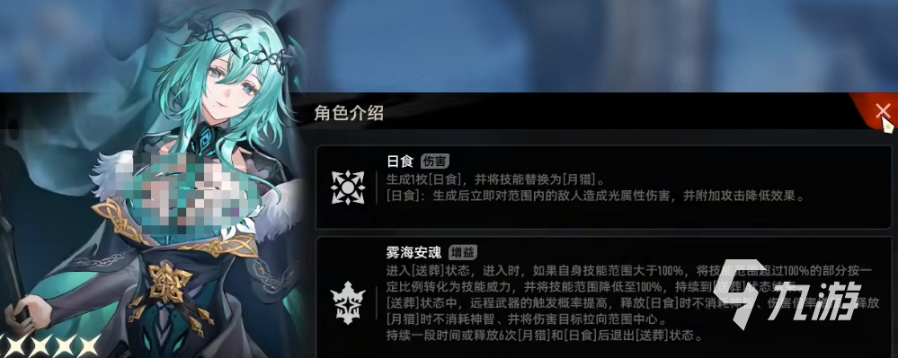 二重螺旋珍弗尔夫人角色解析与深度探讨