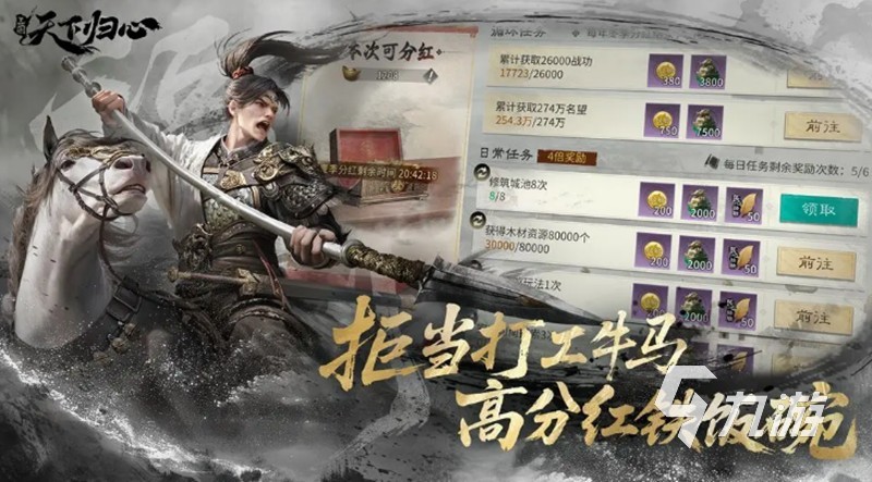 三国天下归心马超强度解析与阵容搭配推荐