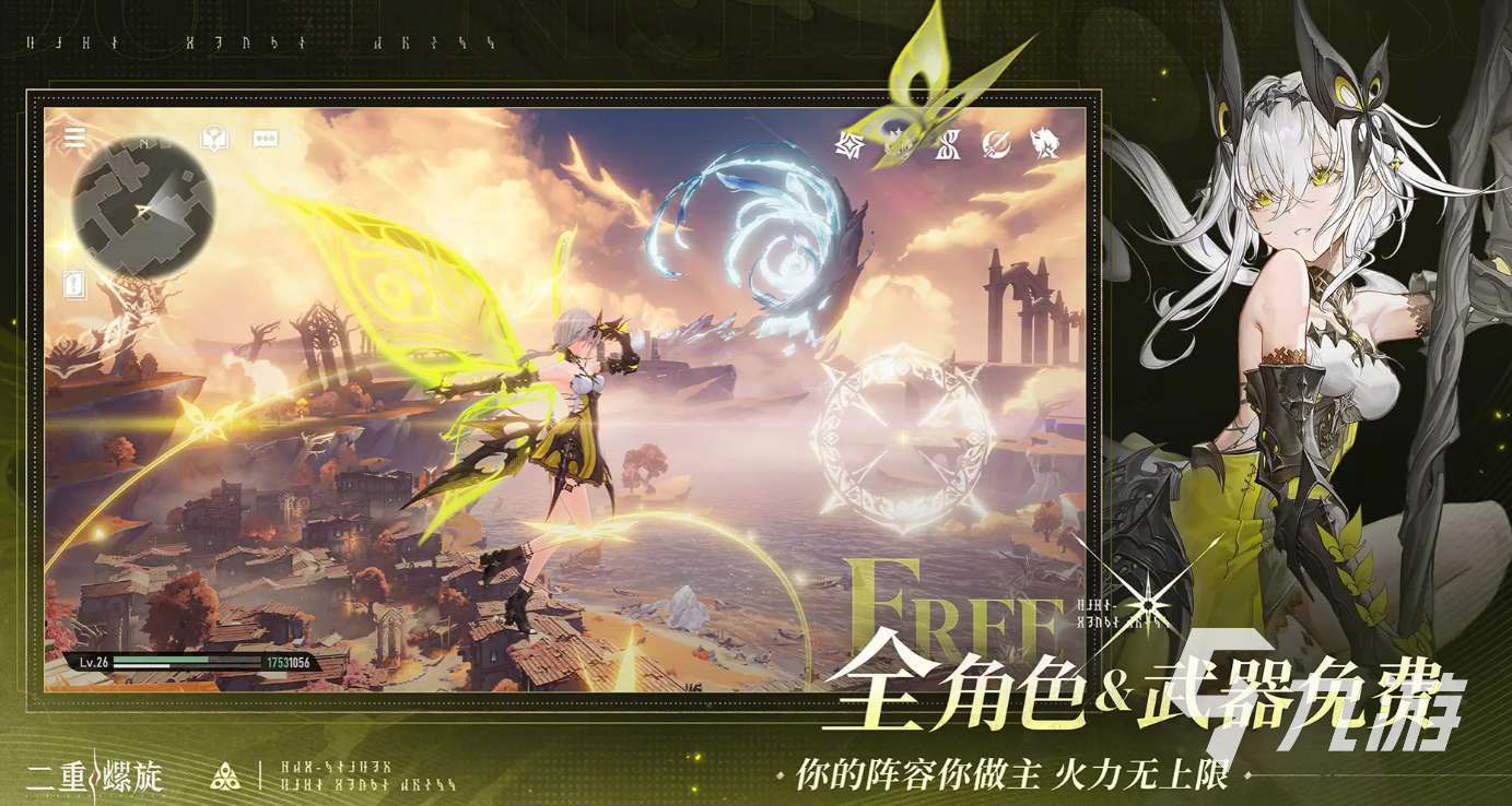 二重螺旋角色全为女性?游戏类型与玩法深度解析