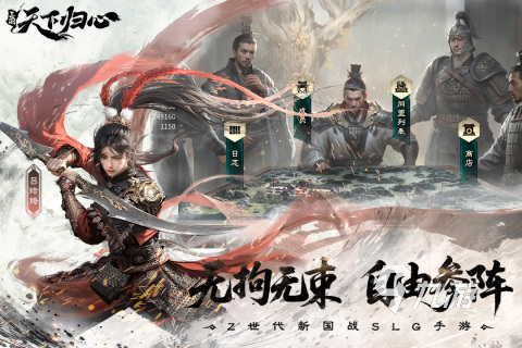 三国天下归心手游深度评测:玩法亮点与真实体验全面解析