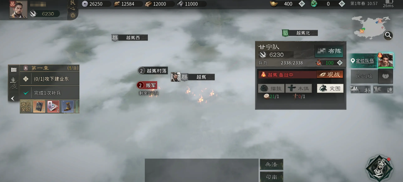 三国天下归心甘宁阵容搭配攻略及强力组合推荐