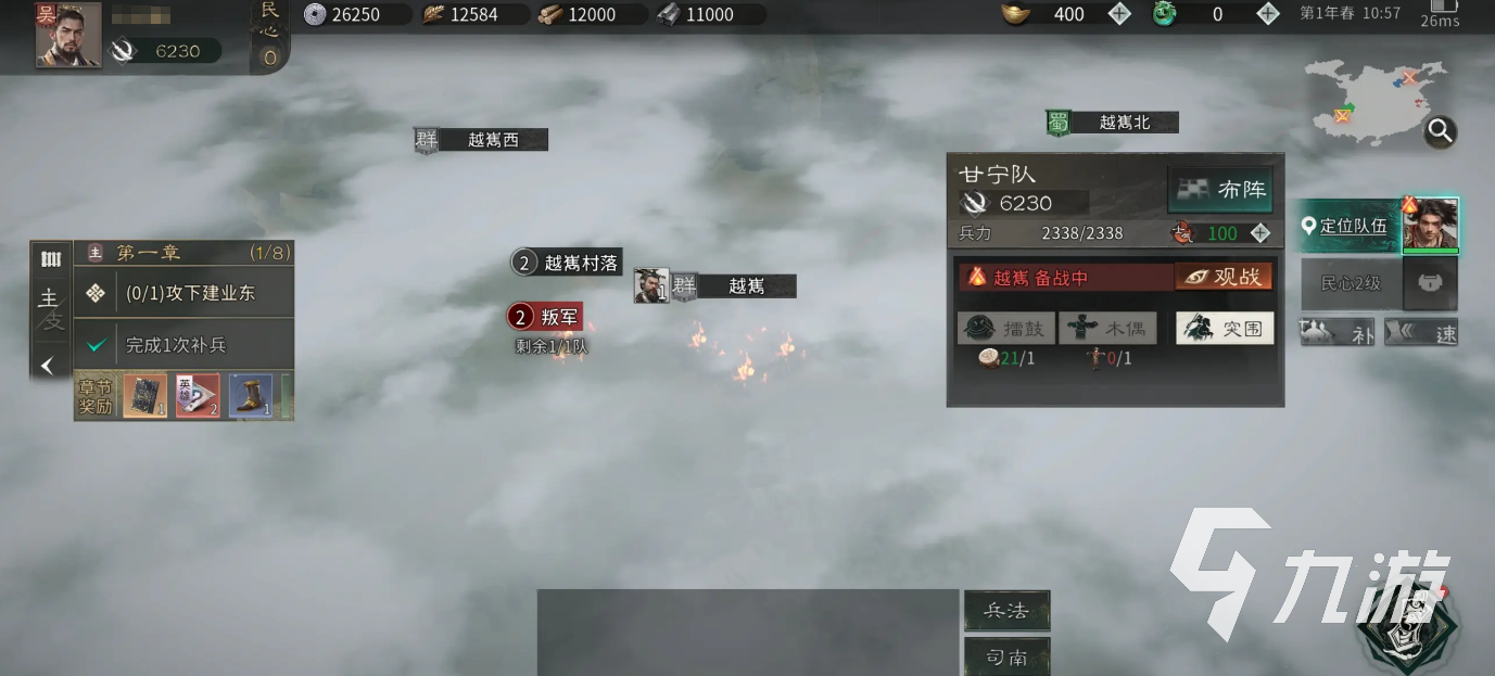 三国天下归心甘宁阵容搭配攻略及强力组合推荐