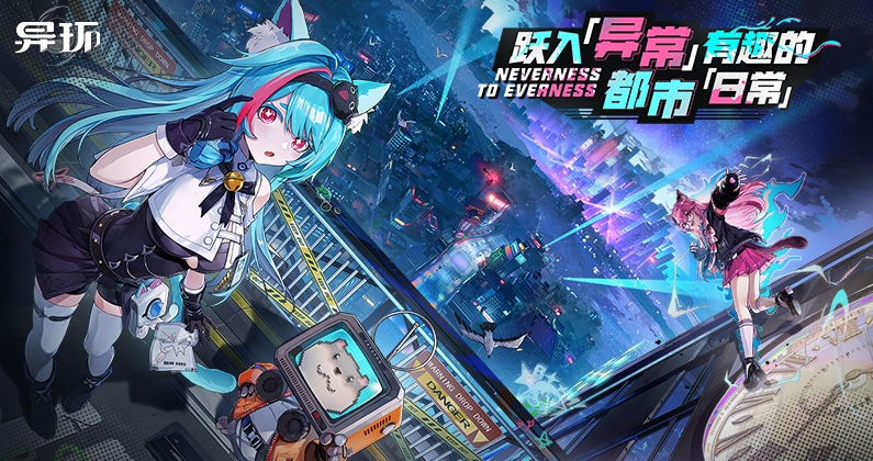 异环零强度表现如何 值不值得培养