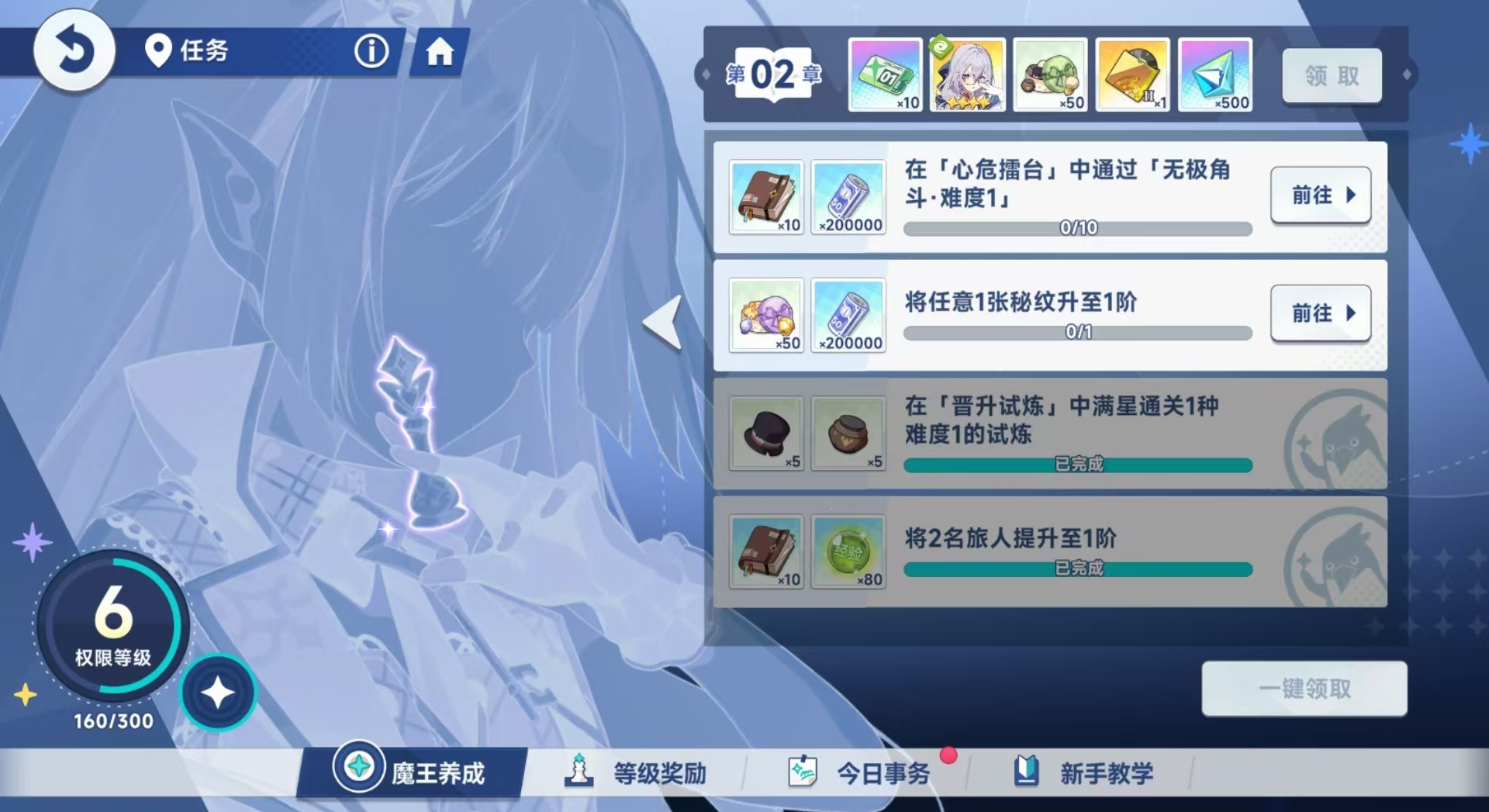 星塔旅人新手入门指南与开荒全攻略详解