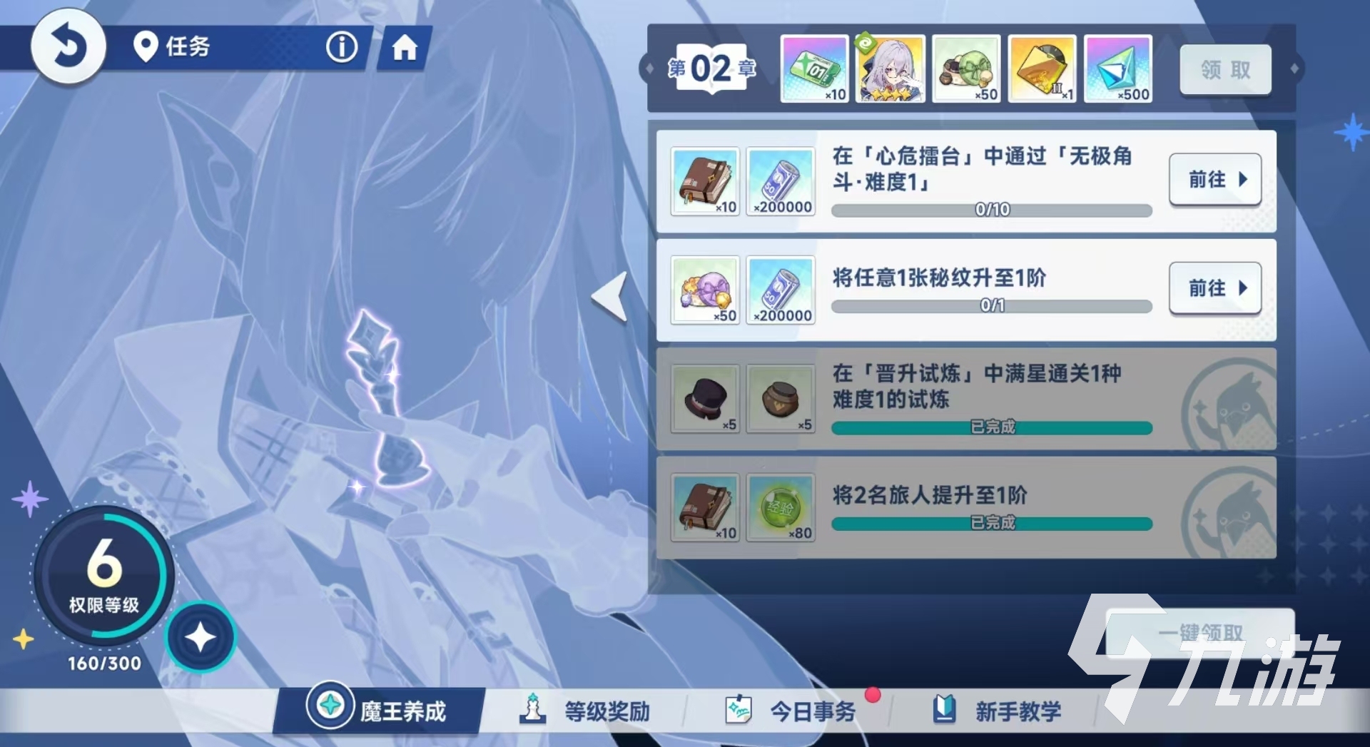 星塔旅人新手入门指南与开荒全攻略详解