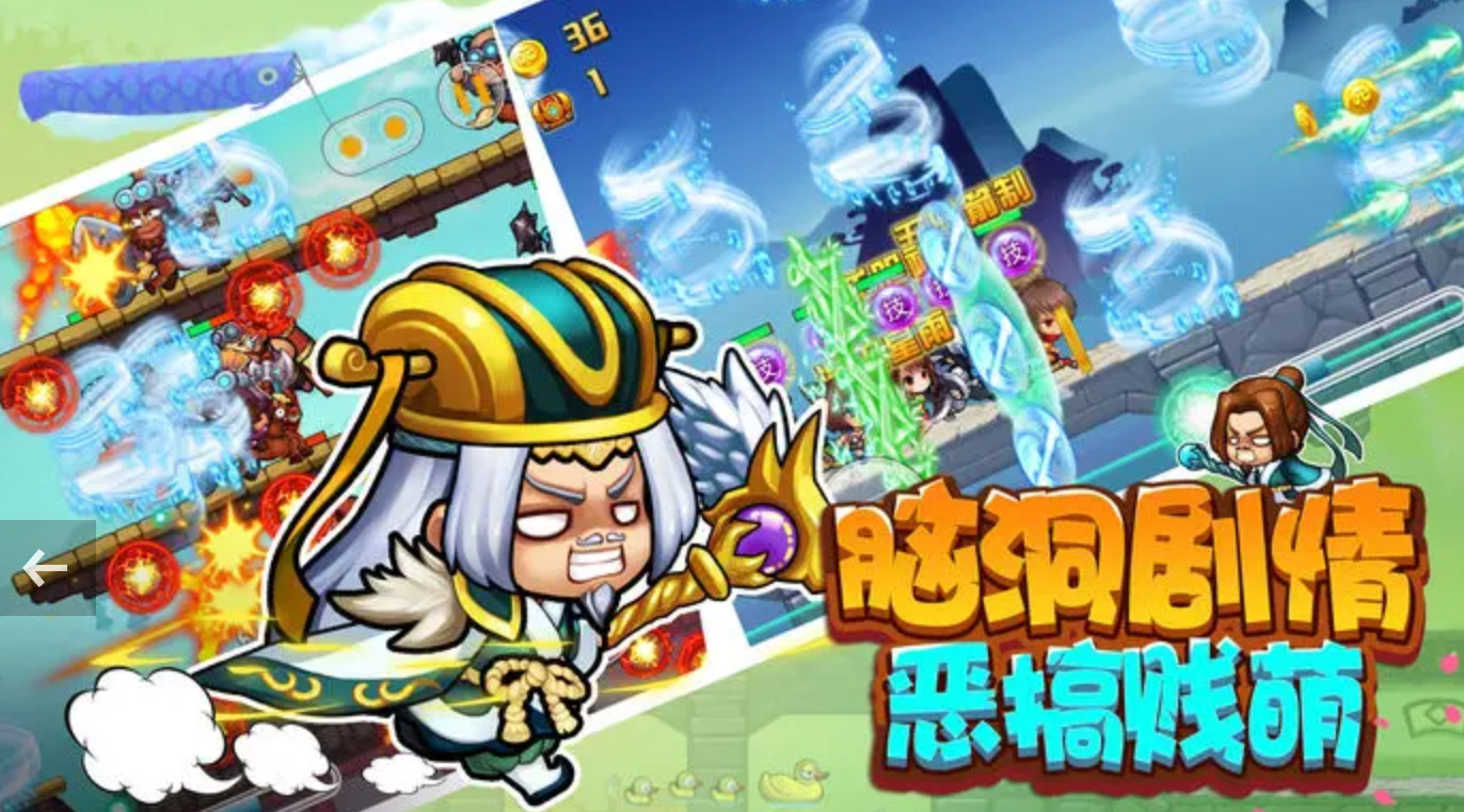 三国大冒险上线时间曝光 何时开启全新冒险之旅